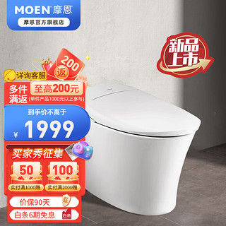 MOEN 摩恩 轻智能一体坐便器坐温调节离座自动冲水SW1083 SW1083 305mm坑距