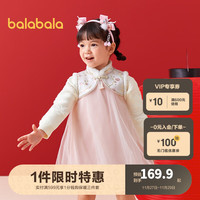 巴拉巴拉 女童国风连衣裙2024春装儿童裙子小童拜年服A字裙潮 海棠花色-00366 90cm