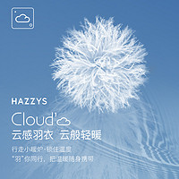 【连帽面包服】Hazzys哈吉斯冬季男士羽绒服纯色保暖休闲外套男潮