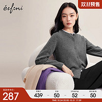 eifini 伊芙丽 圆领百搭全羊毛针织开衫女装休闲设计感通勤毛衫