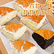 三角奶酪包乳酪包甜品下午茶糕点 奥利味5盒（多种口味可选）
