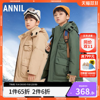Annil安奈儿男童装羽绒服工装2023冬防风水休闲时尚保暖宽松中长款