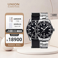 UNION GLASHÜTTE 格拉苏蒂宇联 贝利士系列 男士自动机械表 D009.907.11.057.00