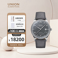 UNION GLASHÜTTE 格拉苏蒂宇联 Noramis系列 40毫米自动上链腕表 D016.407.16.087.00