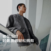 太平鸟男装 仿麂皮棒球夹克秋季老花压印茄克宽松休闲外套