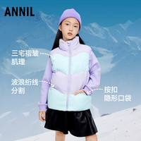 Annil 安奈儿 童装女童羽绒马甲外穿2023冬厚羽绒服时尚马夹休闲背心