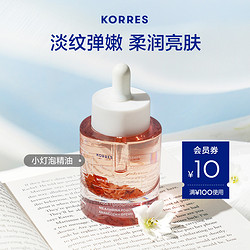 KORRES 珂诺诗 [双11加购]KORRES珂诺诗野玫瑰焕亮盈润护肤油30ml嫩肤紧致弹润