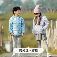 【轻薄三防】波司登儿童羽绒服薄款羽绒内胆男女中大童装外套鸭绒
