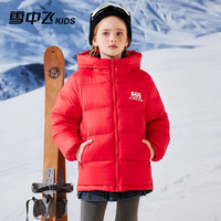 雪中飞 SNOWFLYINGkids儿童羽绒服男童女童中大童加厚面包羽绒服