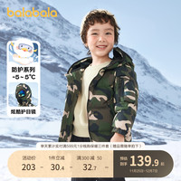 巴拉巴拉 儿童中长款羽绒服