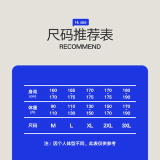 HLA 海澜之家 薄款纯棉男士保暖裤全棉亲肤贴身打底秋裤男生冬季