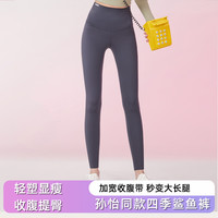 SIINSIIN 鲨鱼裤外穿女瑜伽打底提臀裤有大码