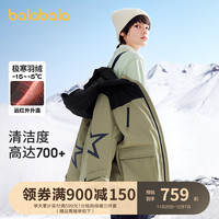 【CHENPENG联名商场同款】巴拉巴拉儿童羽绒服冬23长款保暖男女童