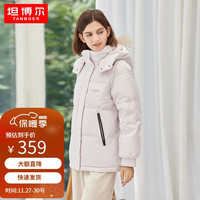 坦博尔羽绒服女可脱卸帽时尚潮流韩版保暖工装羽绒服TD216368 光蕴粉 160/84A