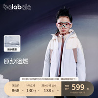 【lab系列】巴拉巴拉羽绒服女童童装加厚外套两件套