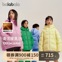 巴拉巴拉lab儿童羽绒服鹅绒23冬童装中大童女童外套