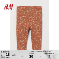 H&M 童装女婴幼童长裤早秋弹性罗纹打底裤棉质舒适透气0940019 陶土红/图案 100/50