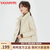 鸭鸭羽绒服鸭鸭(YAYA)轻薄羽绒服女士短款20时尚立领面包服小个子外套 米白 S