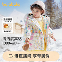 【直播福利】巴拉巴拉羽绒服女童冬季2023印花加厚中长款外套