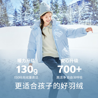 巴拉巴拉 女童羽绒服冬季连帽2023童装中大童外套