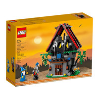 LEGO 乐高 城堡系列 40601 马吉斯托魔术工作室