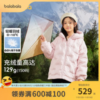 巴拉巴拉女童羽绒服冬季2023童装大童中长款外套