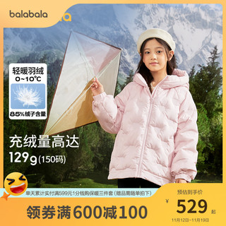 巴拉巴拉女童羽绒服冬季2023童装大童中长款外套