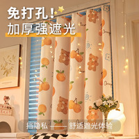 免打孔伸缩杆遮光窗帘儿童房女孩卧室房间简易小窗户短2023yx