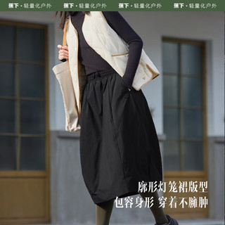 Beneunder 蕉下 半身羽绒裙 女秋冬