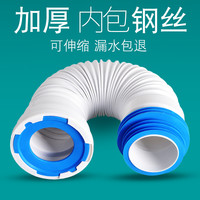吉斯特 墙排马桶排污管 后排水硅胶侧排坐便器连接管加厚排水管