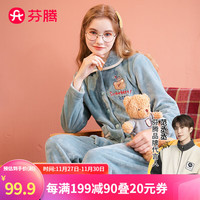 芬腾 珊瑚绒加厚睡衣女士秋冬简约休闲长袖翻领家居服套装女 灰绿 S