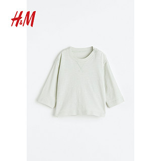 H&M HM童装男女婴T恤舒适棉质平纹圆领针织上衣1078022