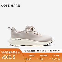 COLE HAAN 歌涵 colehaan/歌涵 男鞋休闲鞋 秋冬透气运动休闲鞋男C34886 米色-C34886(瘦脚拍小半码) 42.5