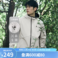 卡尔美(KELME)风衣梭织冲锋衣外套男冬季防风防水连帽加绒运动夹克 米灰色 2XL