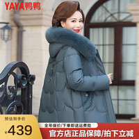 鸭鸭羽绒服鸭鸭（YAYA）中年冬季羽绒服2023女士时尚洋气大毛领保暖鸭绒外套QC 墨绿色 4XL