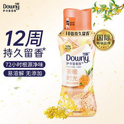 Downy 当妮 护衣留香珠柔顺衣物香味持久留香凝珠 茶暖时光200g