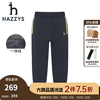 HAZZYS哈吉斯品牌童装男童裤子冬儿童弹力束口撞条一体绒针织长裤 藏蓝 105