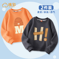 棉致男童加绒卫衣2023童装冬装男孩衣服打底儿童保暖上衣秋冬