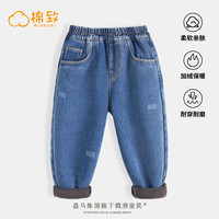 棉致男童牛仔裤春秋款2023休闲童装秋装长裤秋季儿童加绒裤子