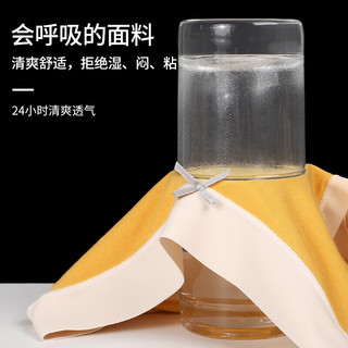 兰缦尼 内裤女莫代尔蚕丝蛋白抗菌档中腰收腹 5条装：蓝+粉+黑+绿+黄 XL码(建议120-140斤)