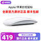 Apple 苹果 Magic Mouse Mac妙控鼠标三代