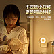 Midea 美的 柔光小夜灯