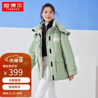 坦博尔(Tanboer)学院风工装时尚羽绒服女短款可脱卸帽冬小个子保暖外套 TW216322 水芹绿 160/84A
