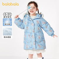 巴拉巴拉女童羽绒服冬装儿童大衣小童宝宝外套中长款童装加厚爱莎