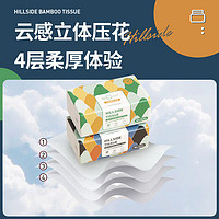 HILLSIDE 山丘 抽纸4D压花四层加厚304张*24包M码多彩款家用纸巾卫生纸整箱装