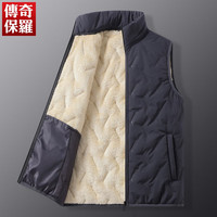 传奇保罗 马甲男秋冬季时尚休闲男士防寒保暖坎肩无袖棉衣外套男上衣 灰色 4XL（160-175斤）