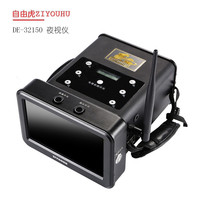 ZIYOUHU 自由虎 DE-32150星光级便携式激光夜视仪昼夜两用全黑户外观察镜 4G版