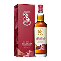 Kavalan 噶玛兰 层丰雪莉三桶 中国台湾金车噶瑪蘭单一麦芽威士忌700ml 1号会员店