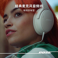 BOSE 博士 QC消噪耳机无线蓝牙头戴式降噪耳机刘宪华同款