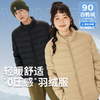 JEANSWEST 真维斯 JR真维斯羽绒服男冬季轻薄短款男士薄款夹克白鸭绒秋冬款外套男款